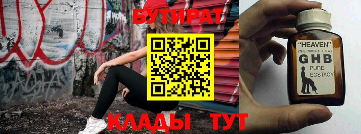 Меф мяу мяу Тайшет