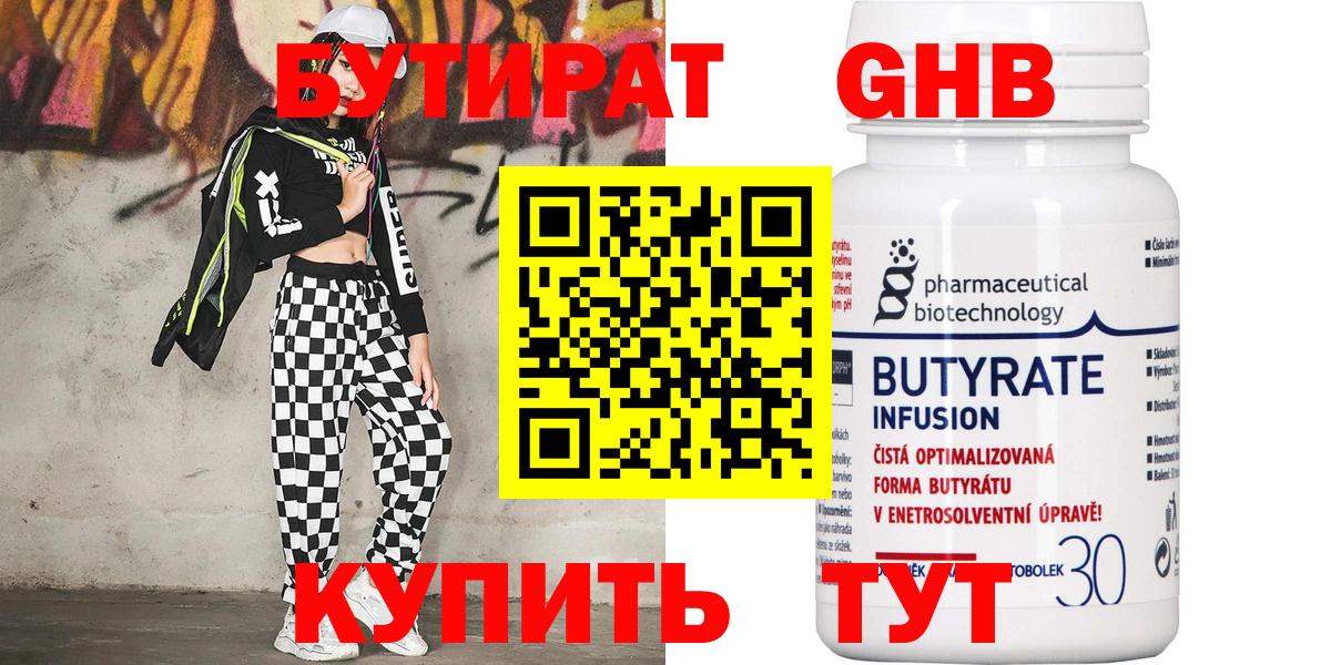Экстази  Меф МЯУ МЯУ  Конопля  Кокаин  Вход с VPN  ГАШ  Тайшет  Мефедрон   ГАШИШ 