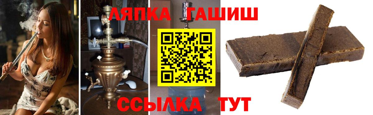 ГАШ Premium Тайшет