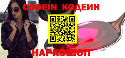 ГАЛЛЮЦИНОГЕННЫЕ ГРИБЫ Нягань