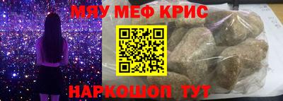ГАЛЛЮЦИНОГЕННЫЕ ГРИБЫ Нягань