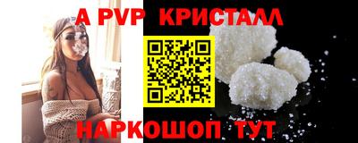 твердый Обь