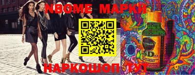 марихуана Обнинск