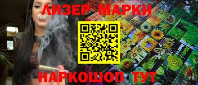 ГАЛЛЮЦИНОГЕННЫЕ ГРИБЫ Нягань