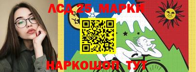 ГАЛЛЮЦИНОГЕННЫЕ ГРИБЫ Нягань