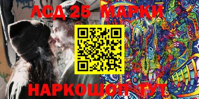 марихуана Обнинск
