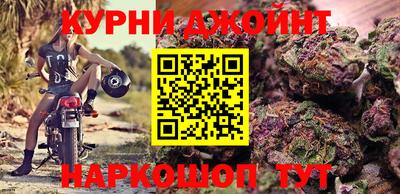 марихуана Обнинск