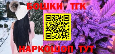 марихуана Обнинск