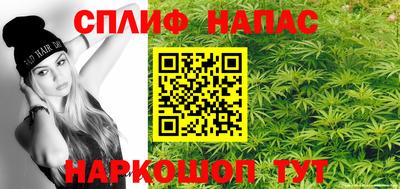 марихуана Обнинск