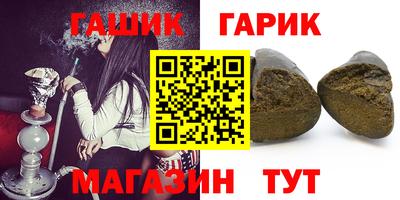 ГАЛЛЮЦИНОГЕННЫЕ ГРИБЫ Нягань