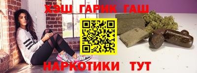 марихуана Обнинск