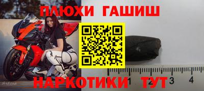 марихуана Обнинск