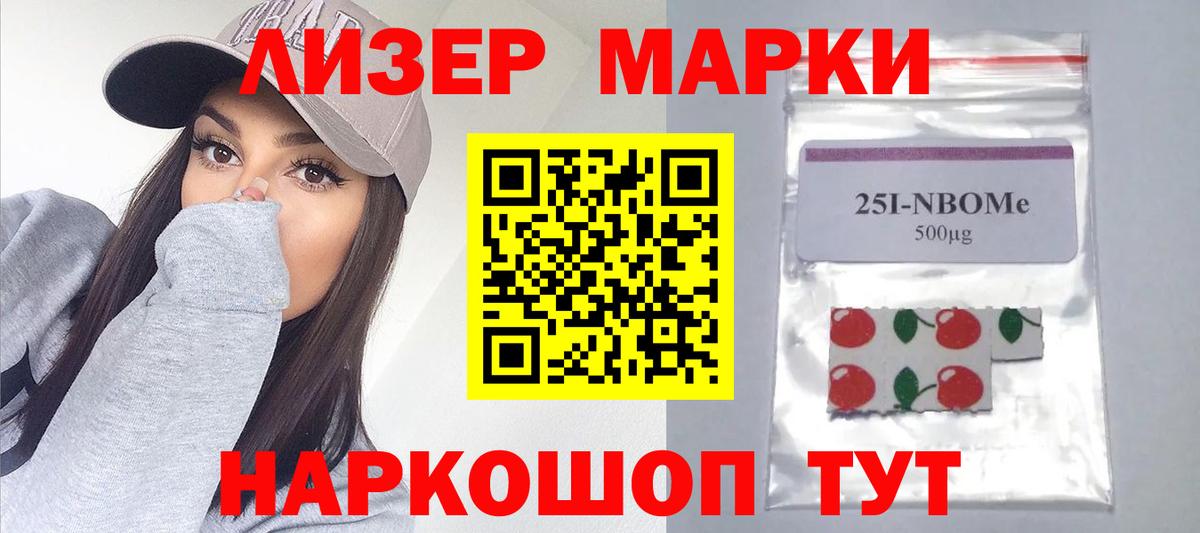 Лсд 25 экстази ecstasy  Вход с VPN  ЛСД экстази ecstasy  Тайшет 