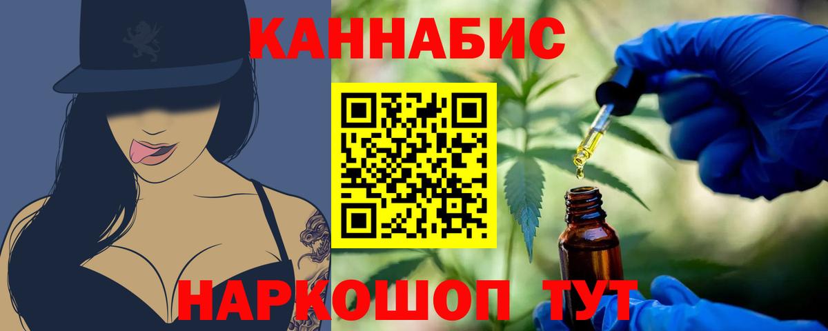 Бошки марихуана марихуана Тайшет